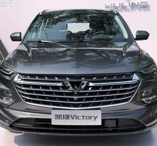 Wuling